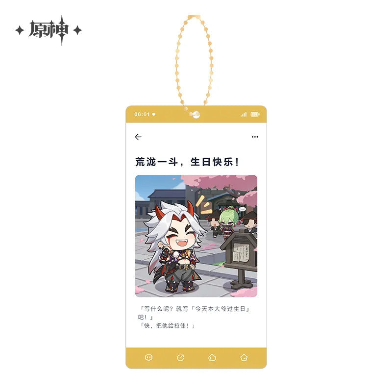Genshin Impact - Auspicious Moments Series Acrylic Keychain