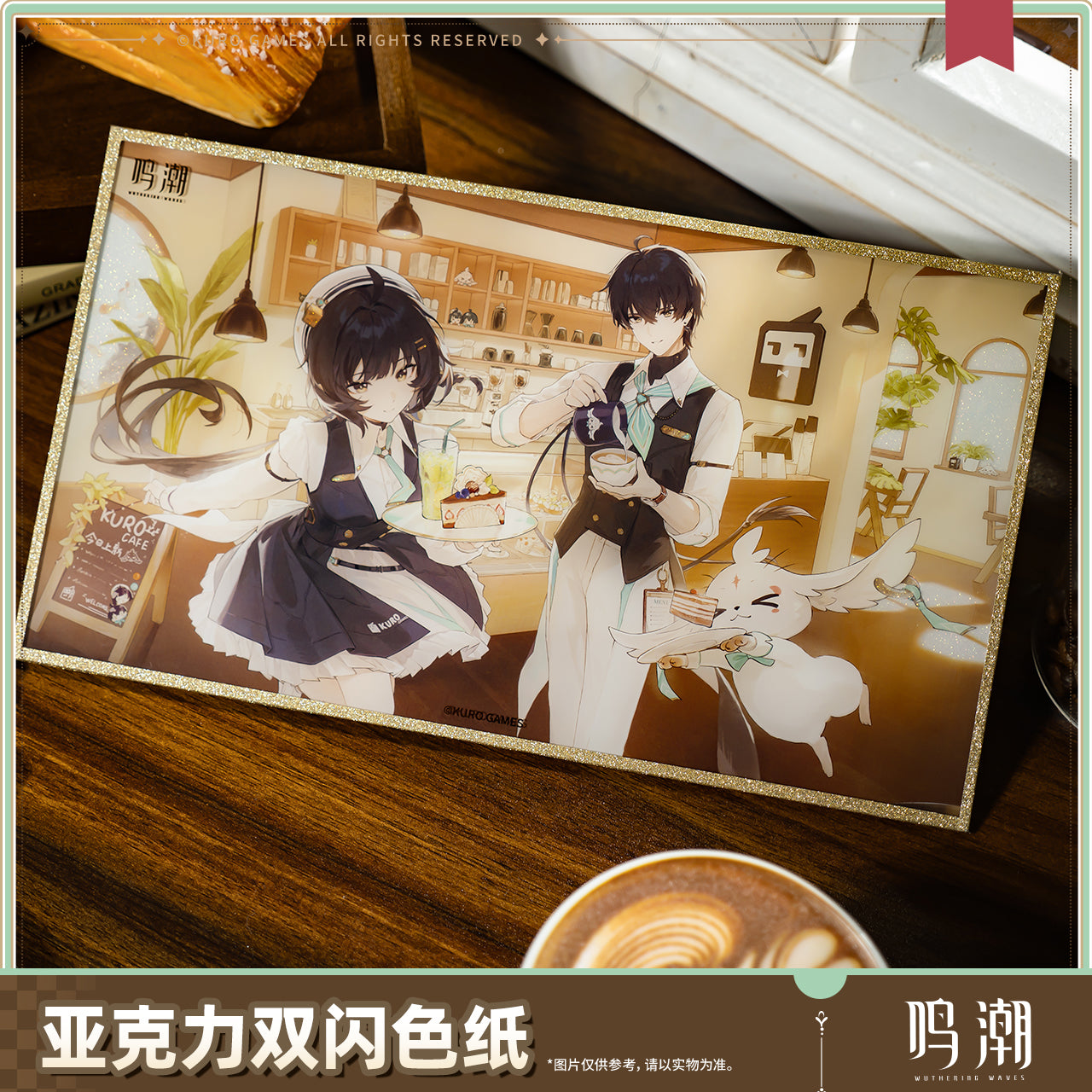 【Pre-Order】Wuthering Waves - When the Skies Align Themed Reflective Colored Acrylic Board