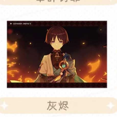 Genshin Impact - Character PV Photos / Album