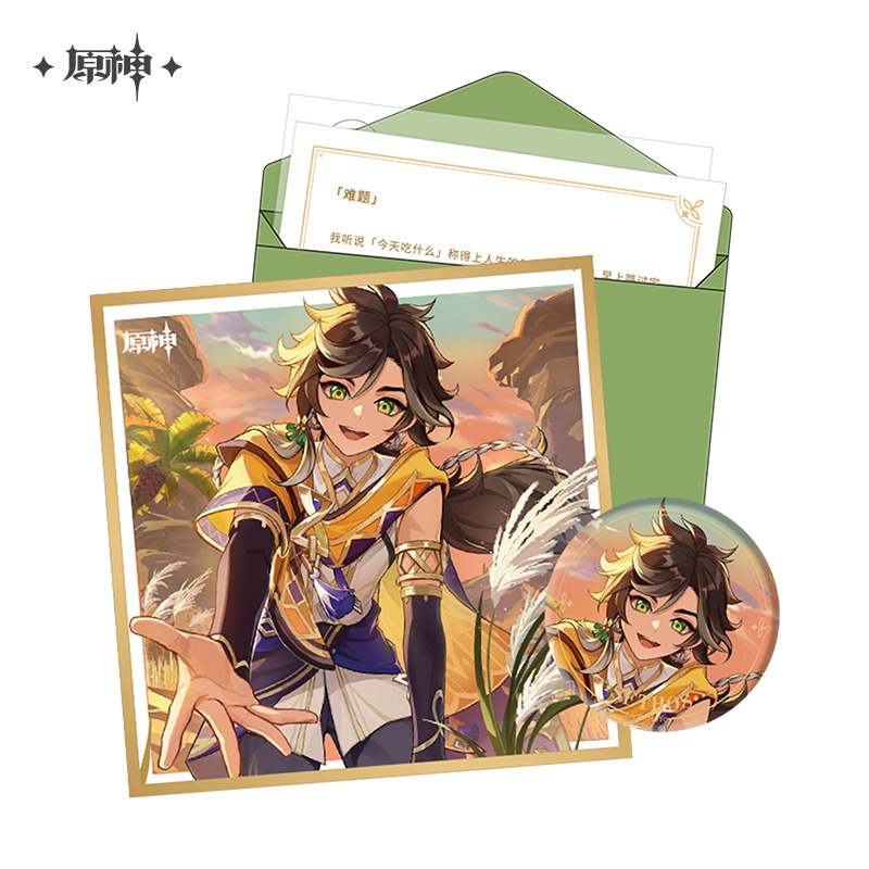 Pre-Order Genshin Impact Day of Destiny Birthday Series Gift Box Set  - Sumeru