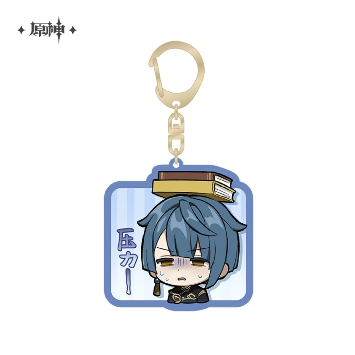 Genshin Impact - Liyue Character Chibi Keychain