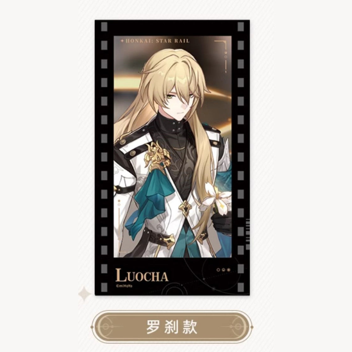 Honkai: Star Rail - All-Stars Invite Series Film Card