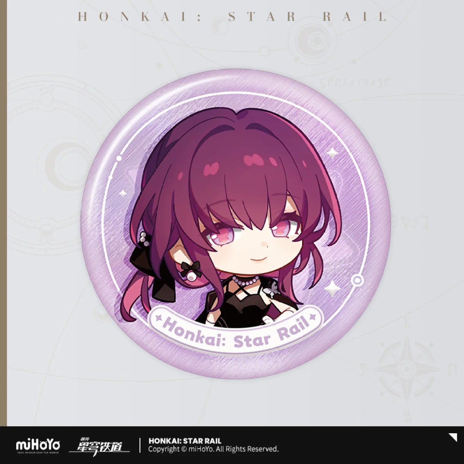 Pre-Order Honkai: Star Rail - Nameless Honor Series Badge