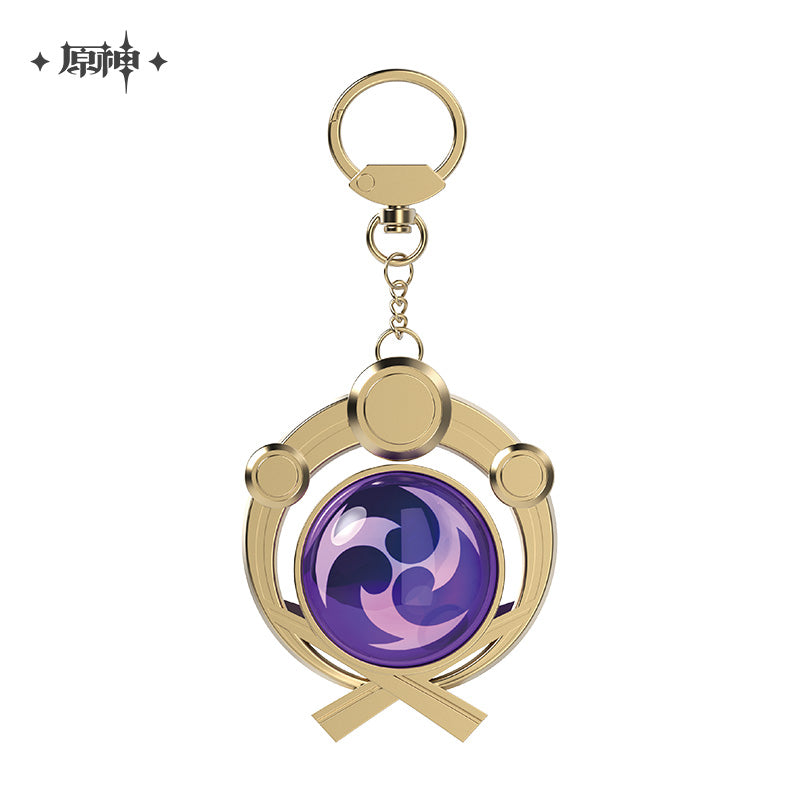 Genshin Impact God's Eye Keychains