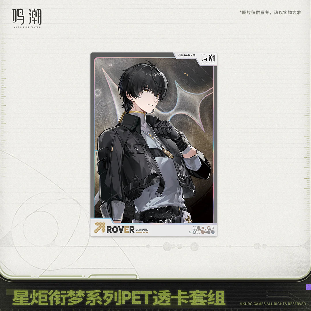 【Pre-Order】Wuthering Waves Startorch Dreamland Series PET Clear Card Set