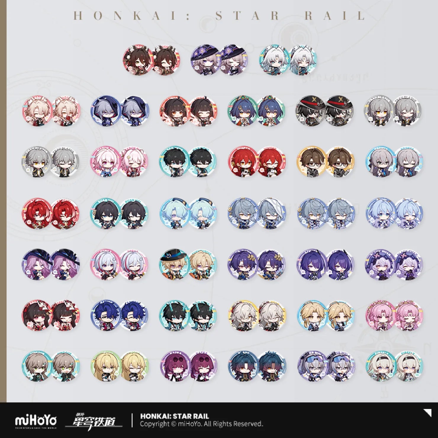 Honkai: Star Rail - Owlbert's Reception Room Series Badge Set