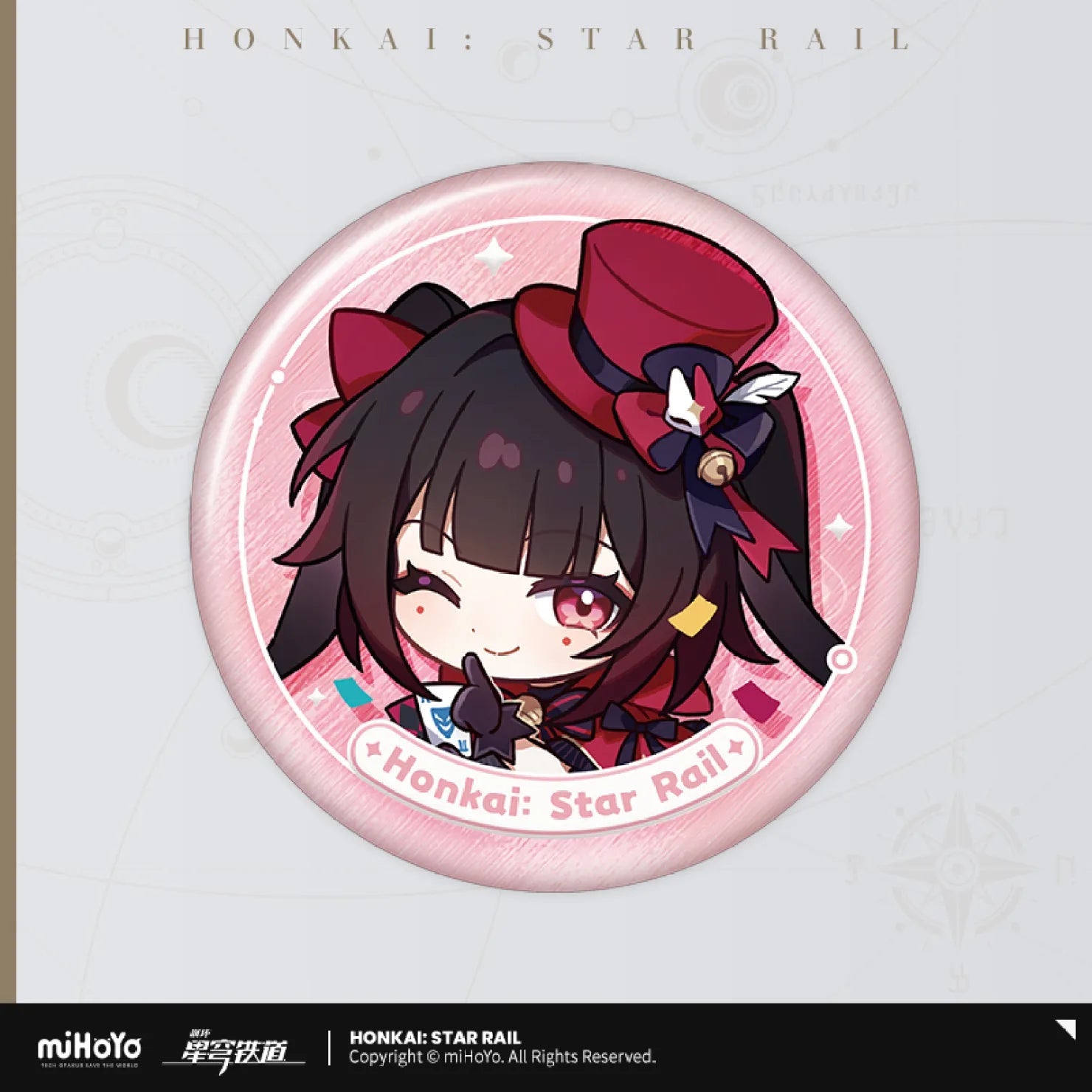 Pre-Order Honkai: Star Rail - Nameless Honor Series Badge