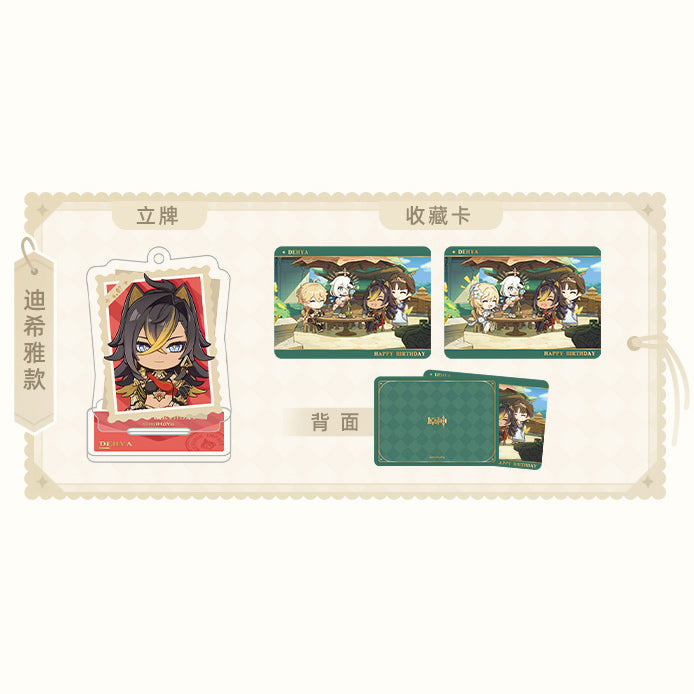 Genshin Impact - The Snapshot of a Jade-Covered Screen Character Standee Collection Card Set