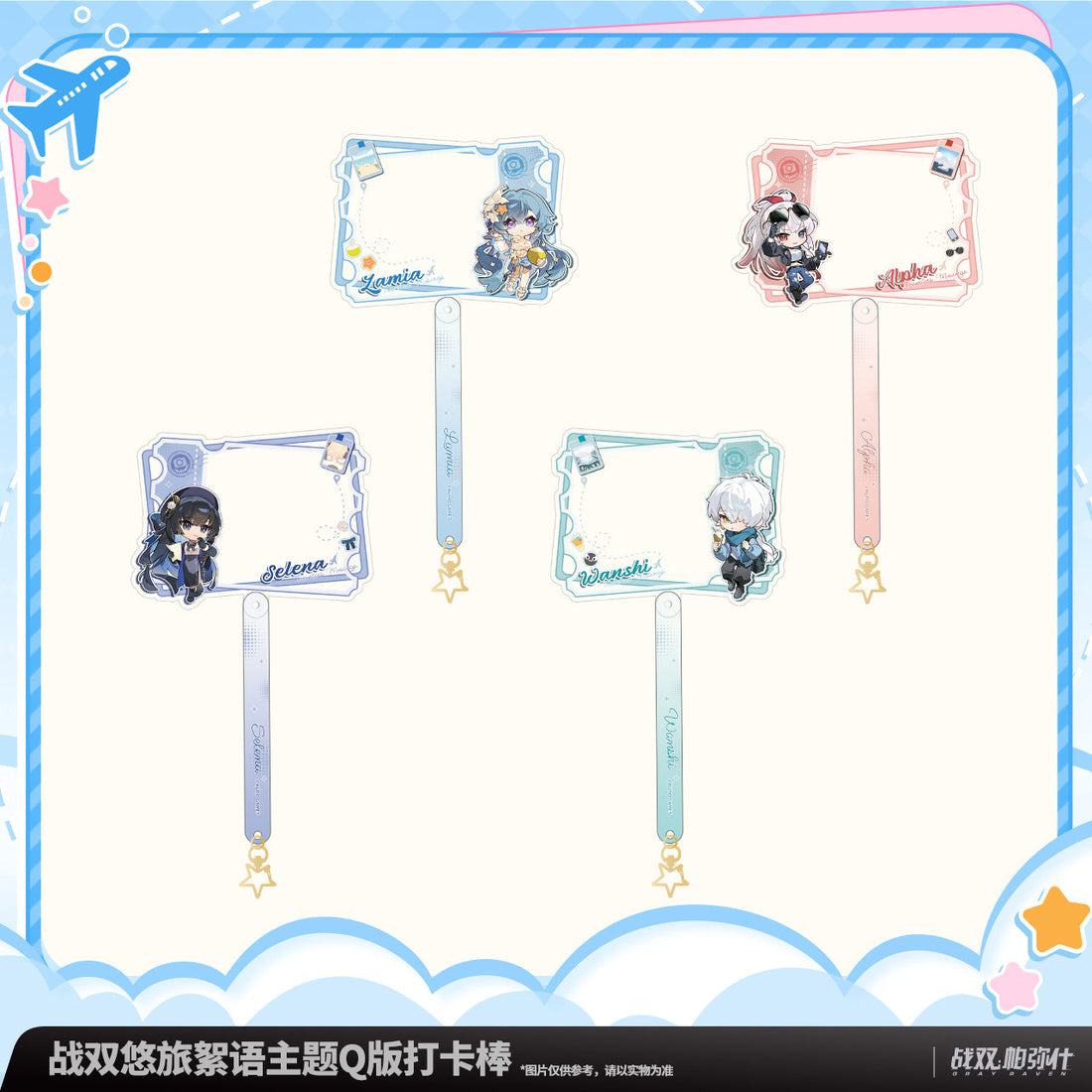 Pre-Order Punishing: Gray Raven Travelers' Musings Chibi Selfie Stick