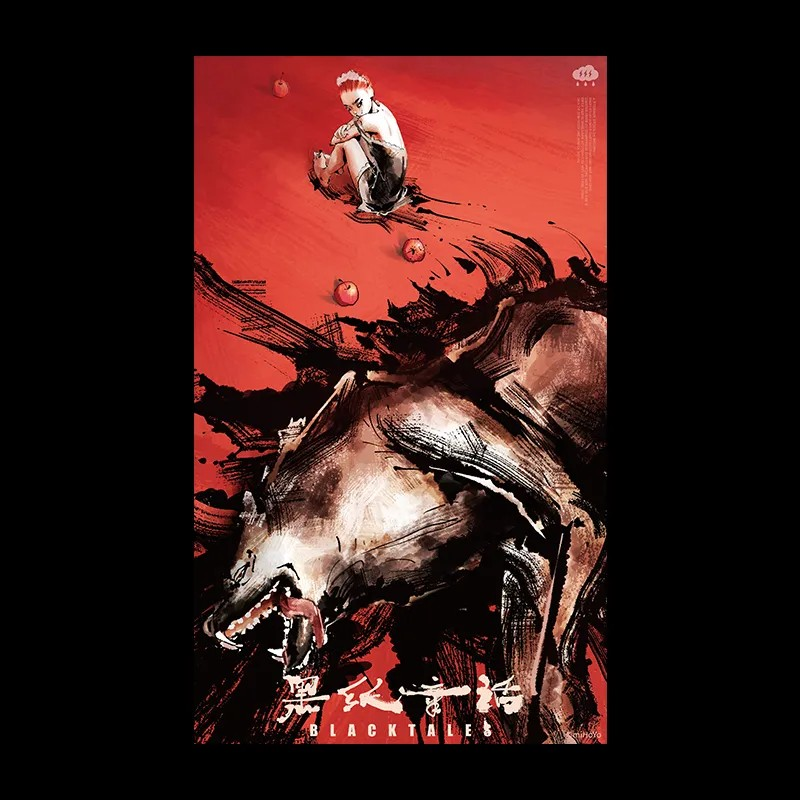 Pre-Order Zenless Zone Zero - Random Play Videotape Series Collection Poster Vol. 2