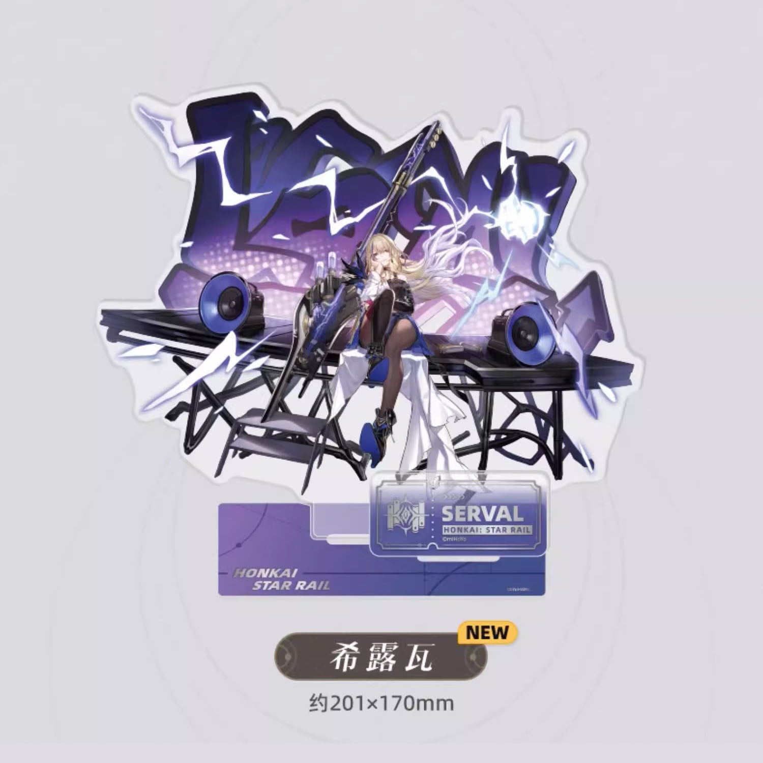Honkai: Star Rail - Standing Design Series Acrylic Standee - The Erudition