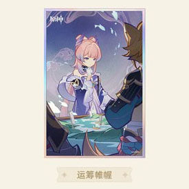 Genshin Impact Genius Invokation TCG Shikishi