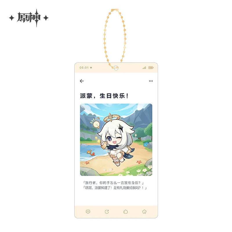 Genshin Impact - Auspicious Moments Series Acrylic Keychain