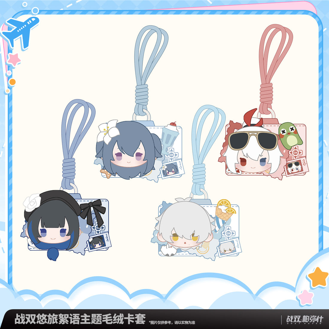 Punishing: Gray Raven Travelers' Musings Plush Card Sleeve