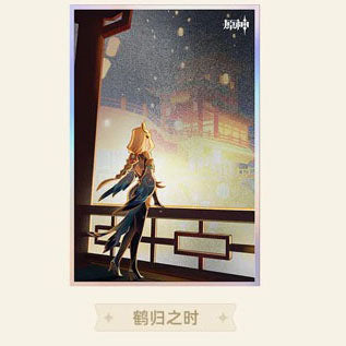 Genshin Impact Genius Invokation TCG Shikishi