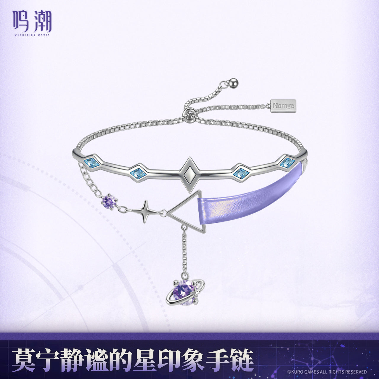 【Pre-Order】Wuthering Waves Mornye The Serene Star Themed Bracelet