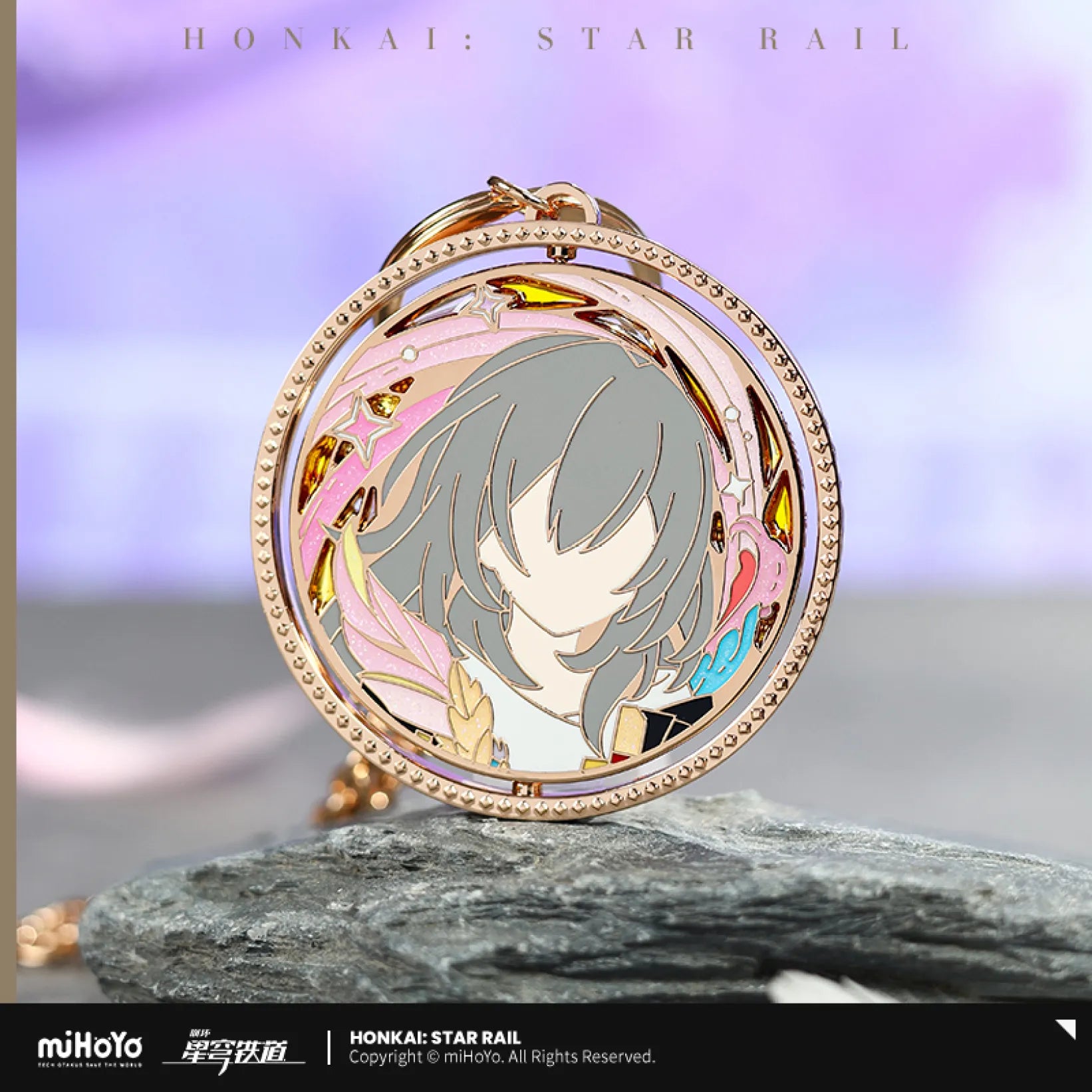 Pre-Order Honkai: Star Rail - Trailblazer Written Series Rotating Metal Keychain