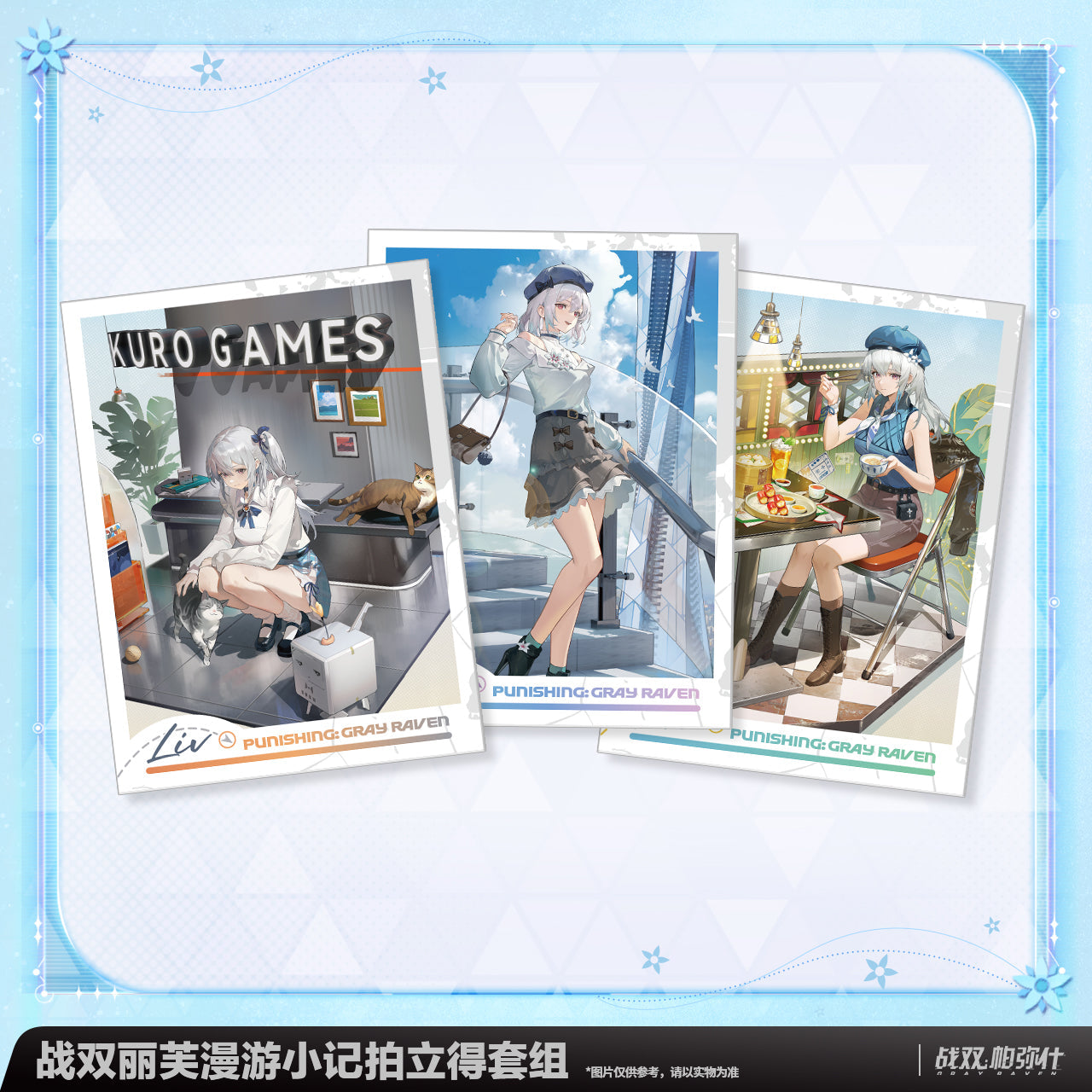 Pre-Order Punishing: Gray Raven Liv Travel Notes Polaroid Set