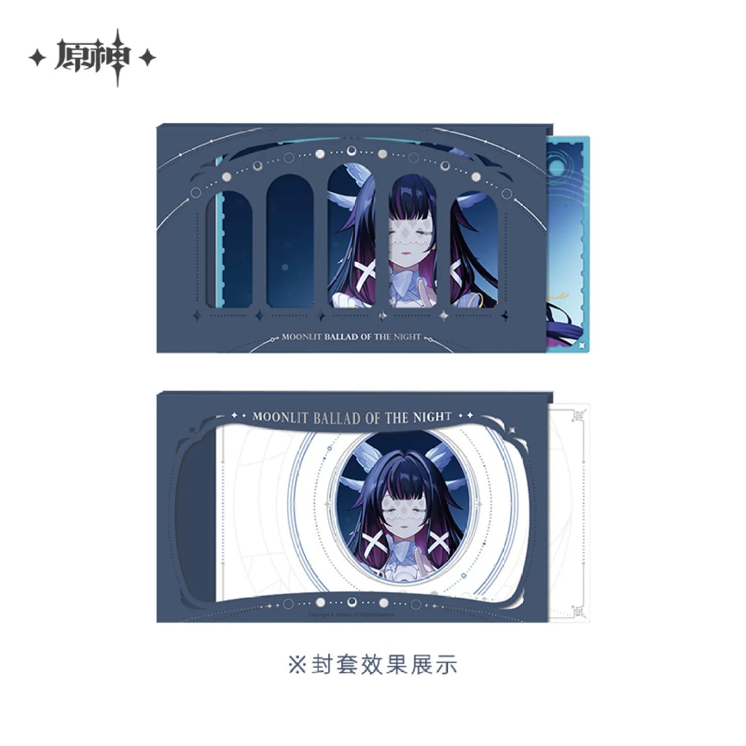 Pre-Order Genshin Impact - Moonlit Ballad of the Night Series Collection Card Set Blind Box