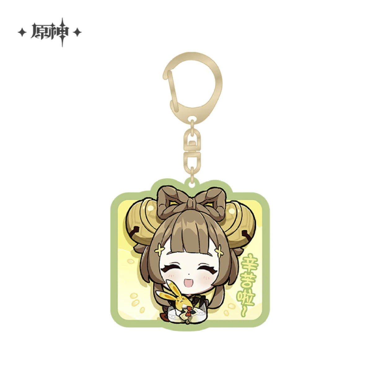 Genshin Impact - Liyue Character Chibi Keychain