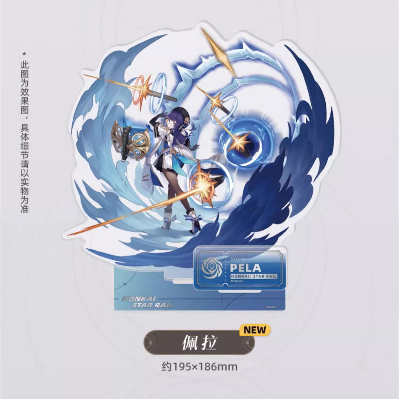 Honkai: Star Rail - Standing Design Series Character Acrylic Standee - The Nihility