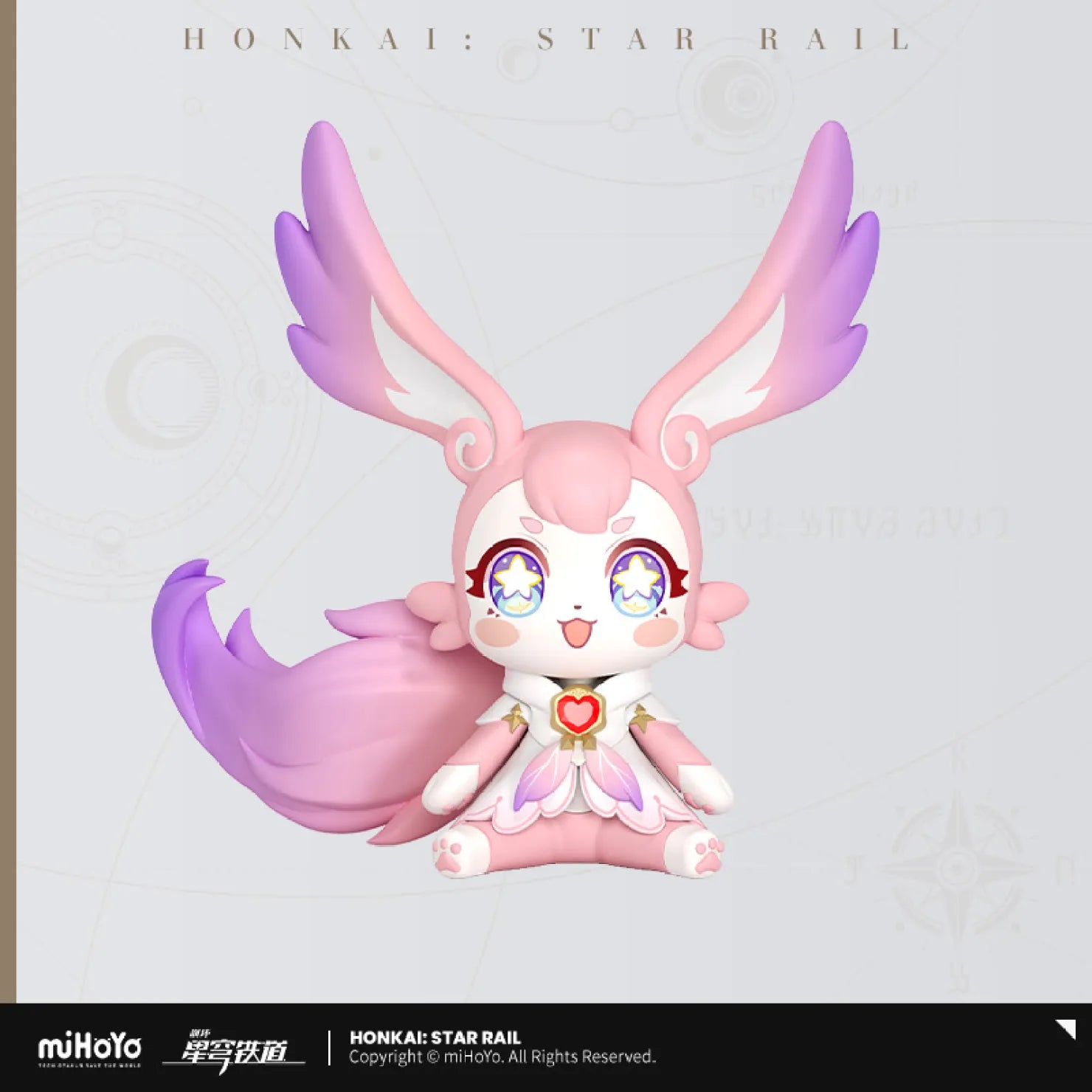 Honkai: Star Rail - Huggy Good Smile Chibi Figure