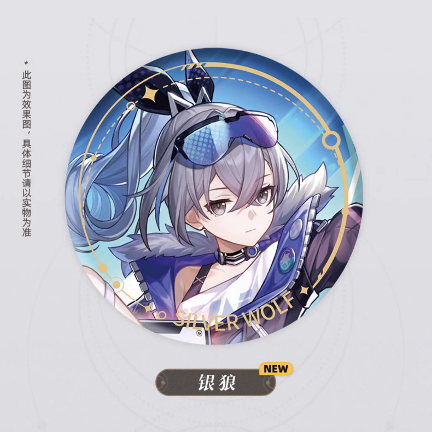 Honkai: Star Rail - Standing Design Series Character Badge - The Nihility