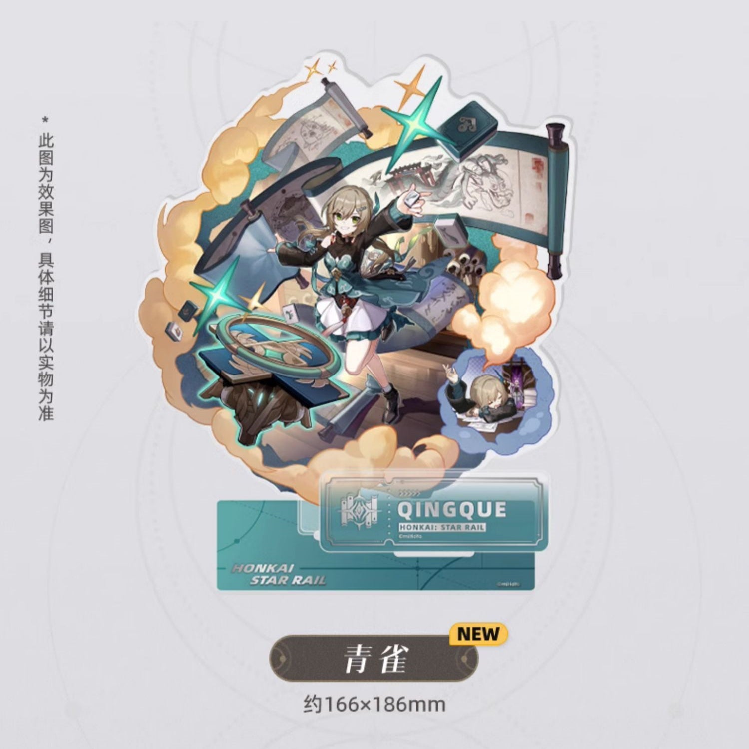 Honkai: Star Rail - Standing Design Series Acrylic Standee - The Erudition