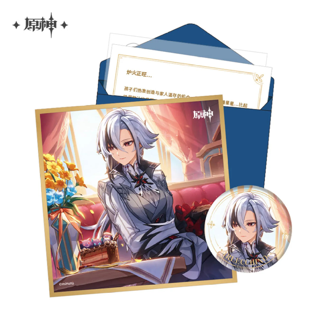 Pre-Order Genshin Impact - Day of Destiny Series Gift Box Set ¨C Fatui