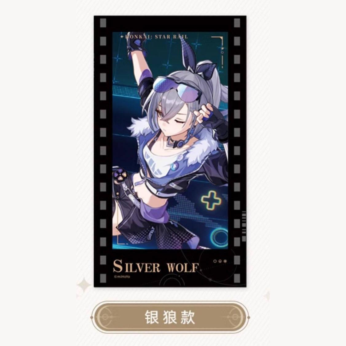 Honkai: Star Rail - All-Stars Invite Series Film Card