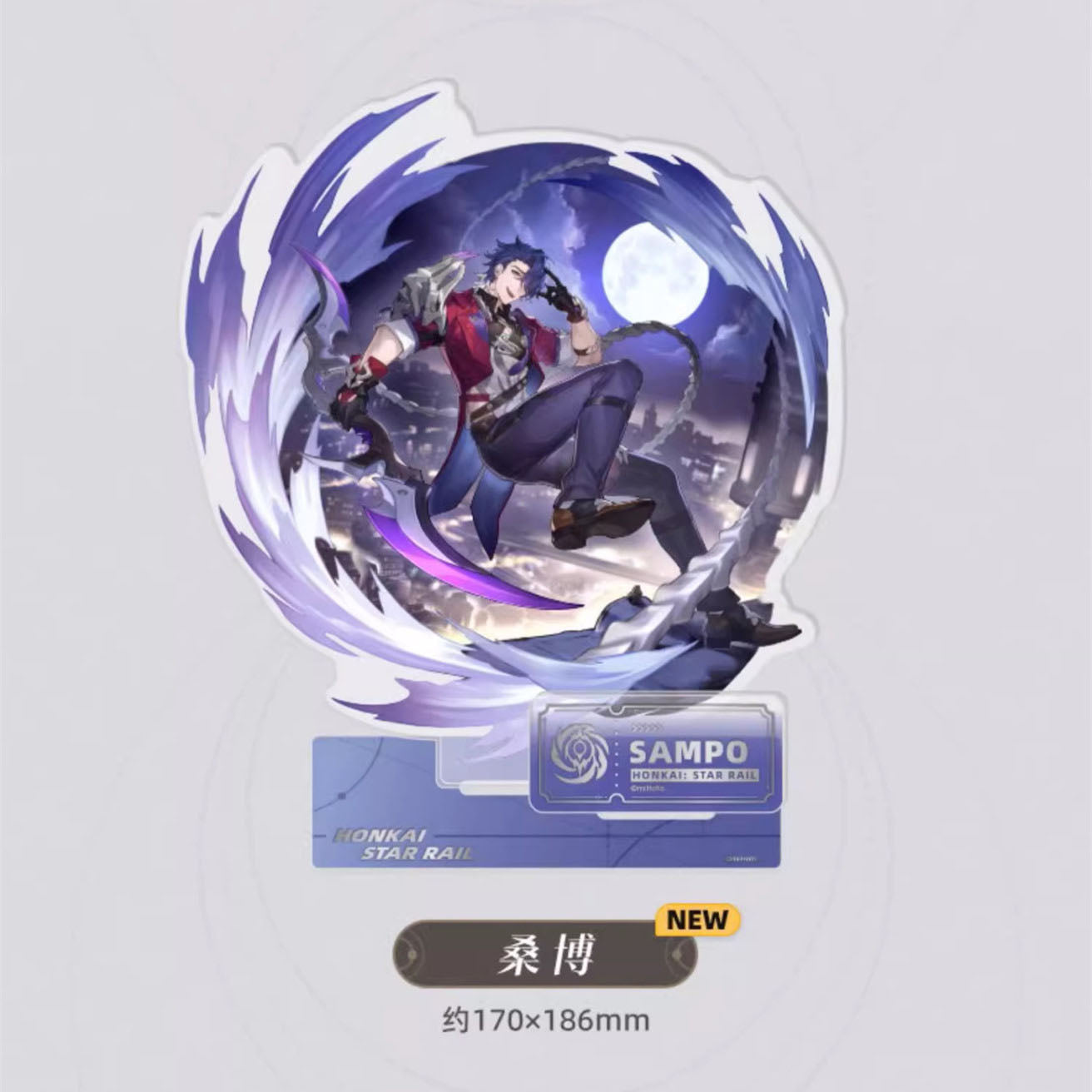 Honkai: Star Rail - Standing Design Series Character Acrylic Standee - The Nihility