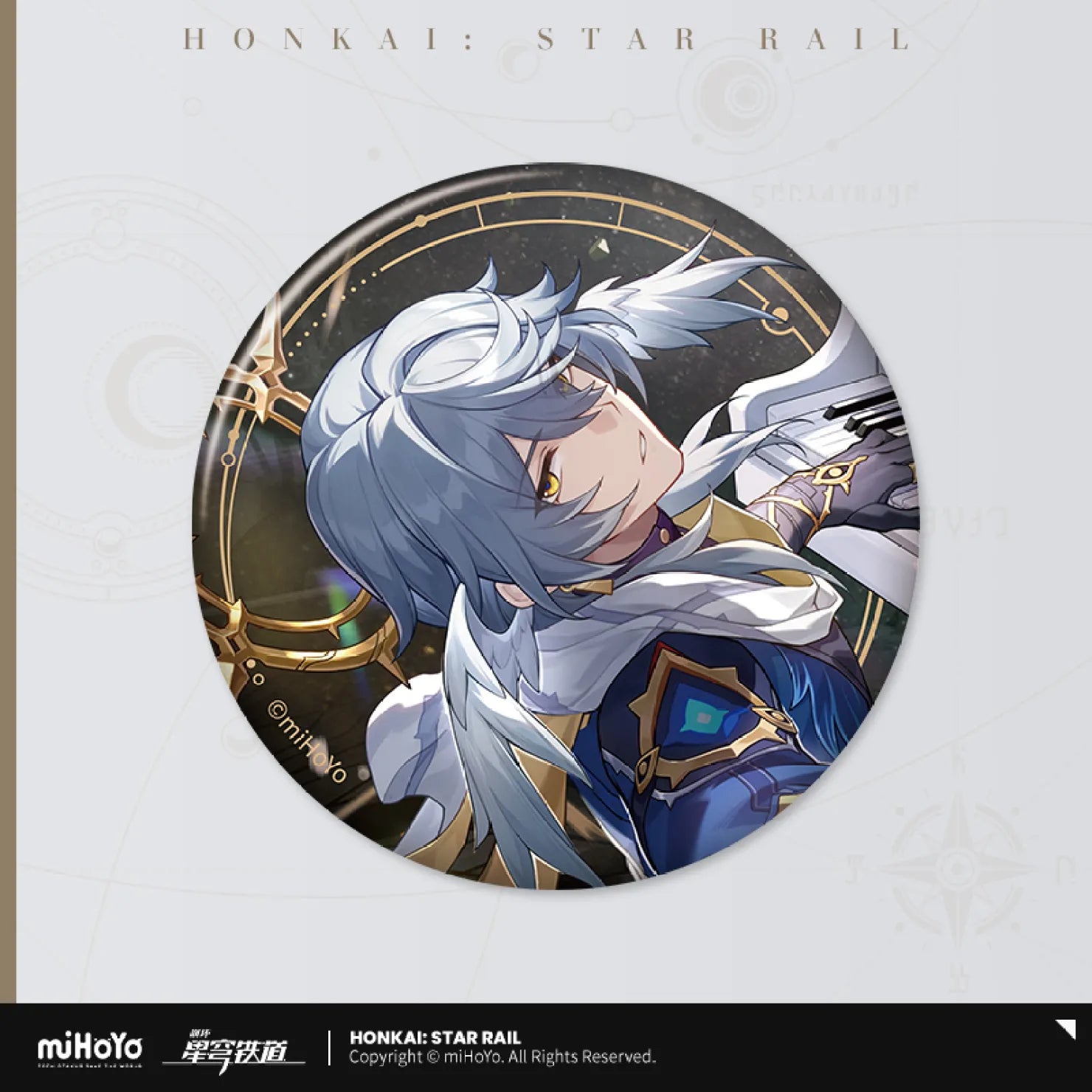 Honkai: Star Rail - All-Stars Invite Series Badge