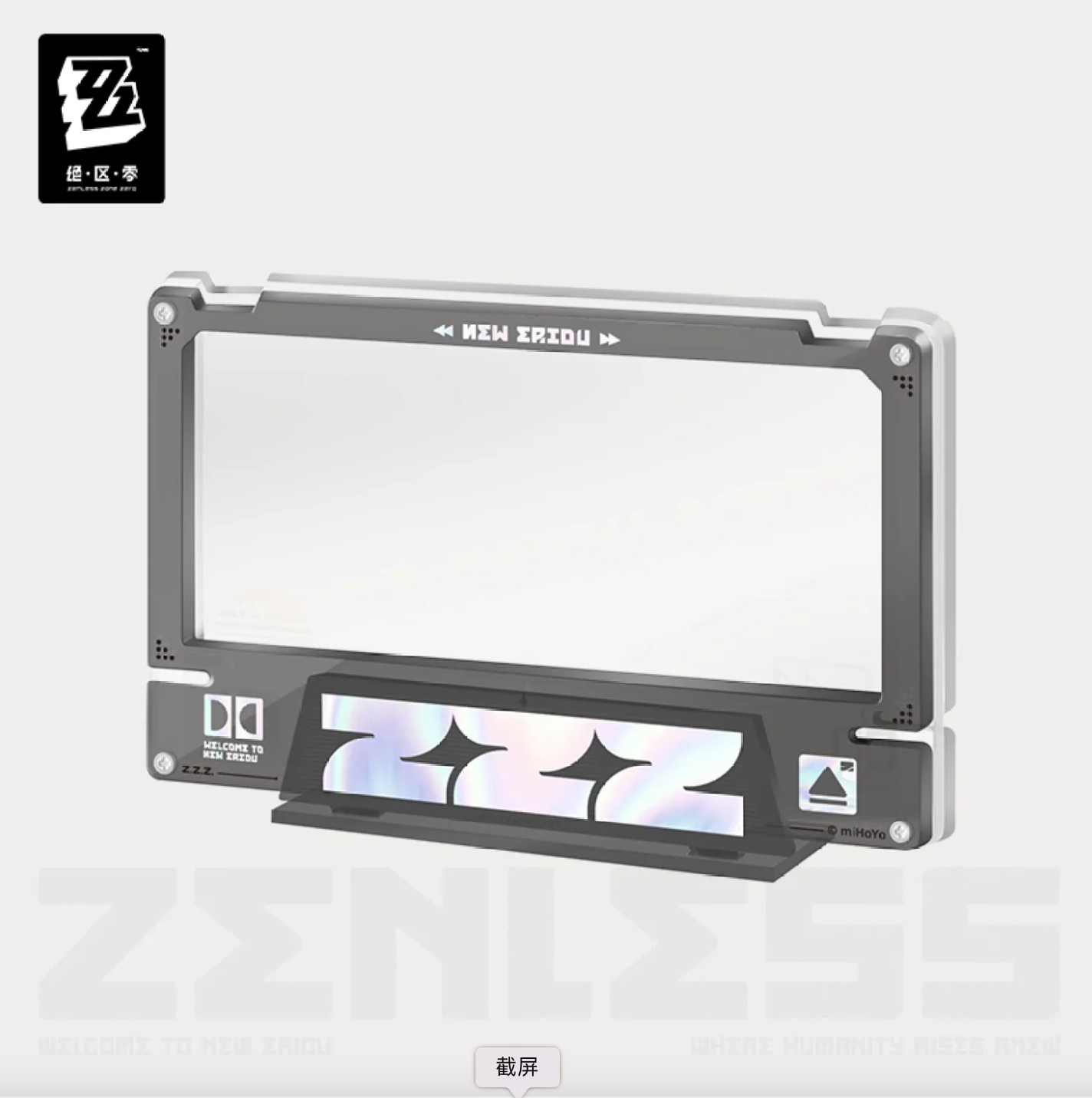 Pre-Order Zenless Zone Zero - Mindscape Cinema Layered Acrylic Block : Belobog Heavy Industries