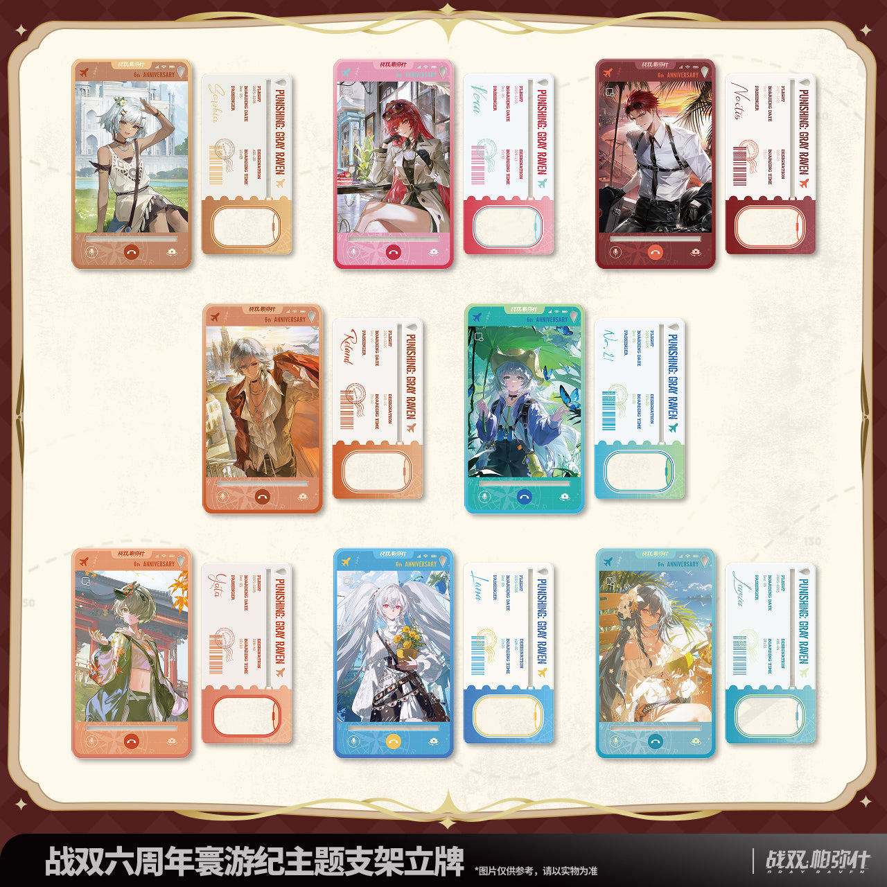 Pre-Order Punishing: Gray Raven - 6th Anniversary Echoes of Elsewhere Display Standee