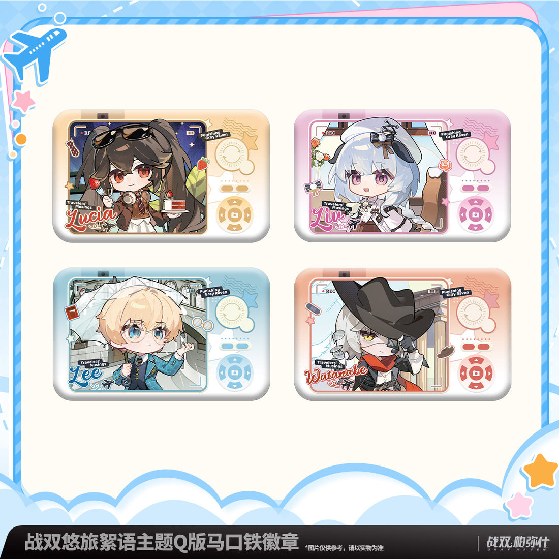 [Pre-Order] Punishing: Gray Raven Travelers' Musings Chibi Tinplate Badge