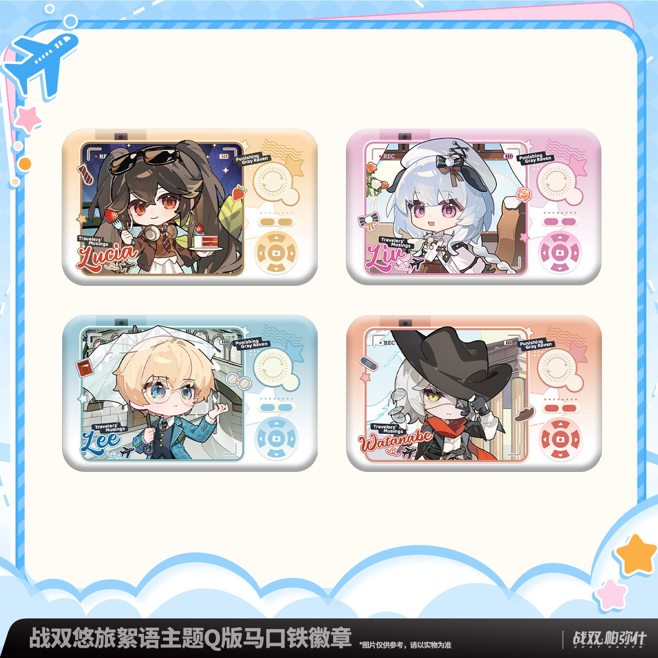 [Pre-Order] Punishing: Gray Raven Travelers' Musings Chibi Tinplate Badge