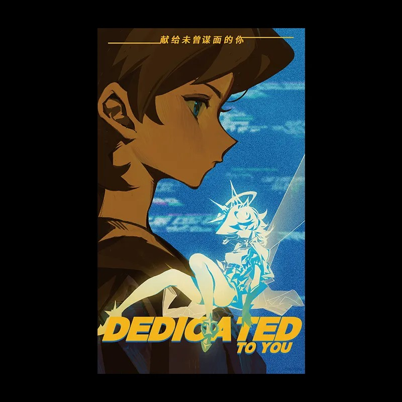 Pre-Order Zenless Zone Zero - Random Play Videotape Series Collection Poster Vol. 2