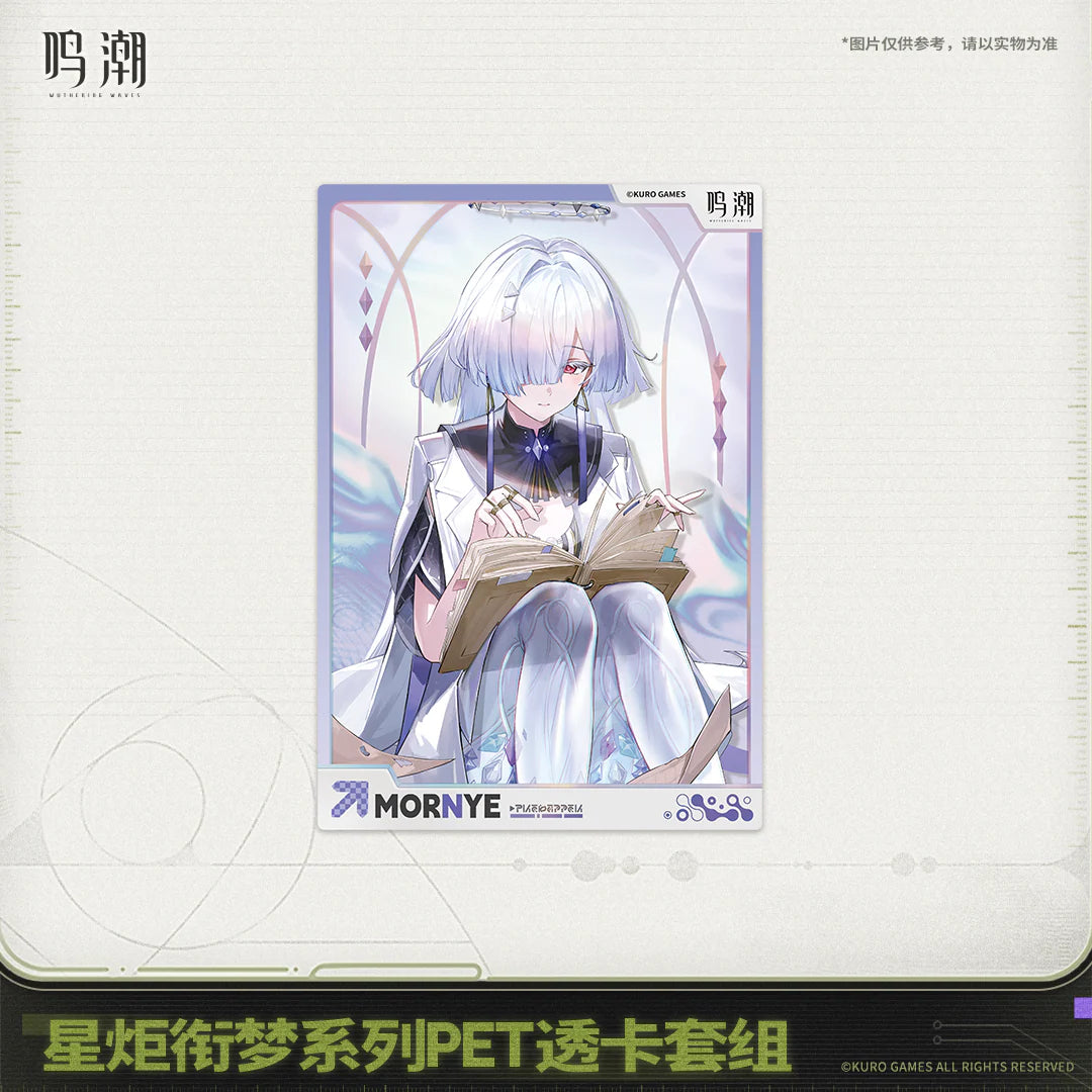 【Pre-Order】Wuthering Waves Startorch Dreamland Series PET Clear Card Set