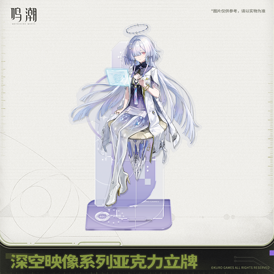 【Pre-Order】Wuthering Waves - Image of Space Series Acrylic Standee