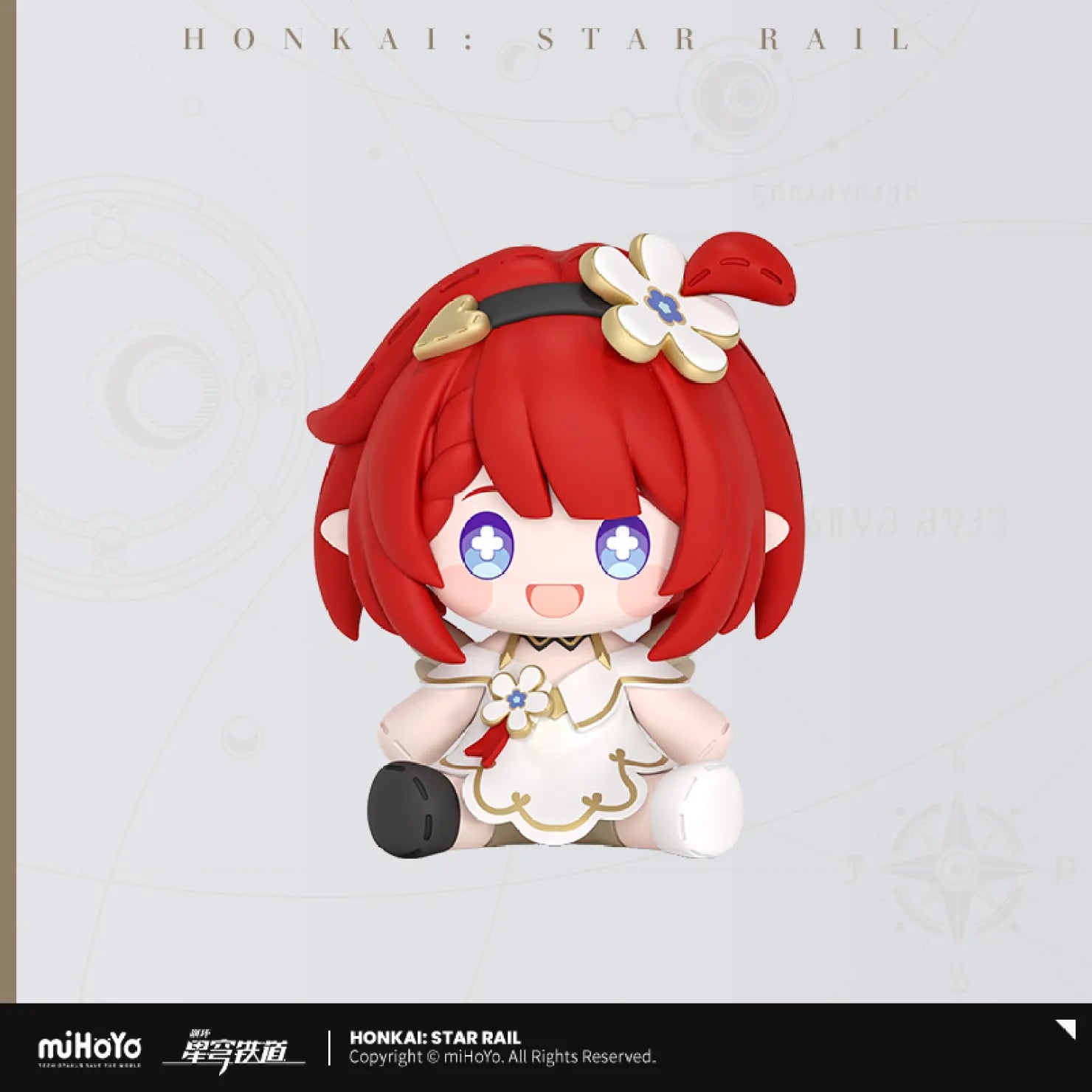 Honkai: Star Rail - Huggy Good Smile Chibi Figure