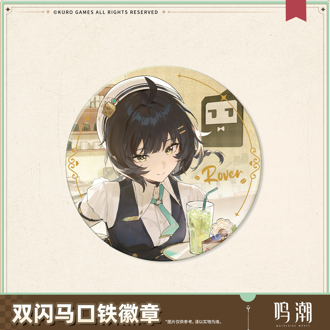 【Pre-Order】Wuthering Waves - When the Skies Align Themed Reflective Tin Badge