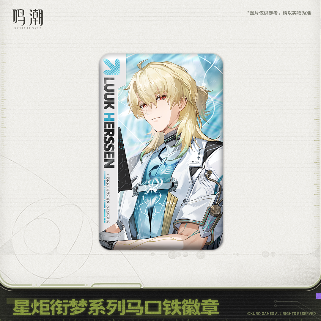 【Pre-Order】Wuthering Waves Startorch Dreamland Series Tin Badge