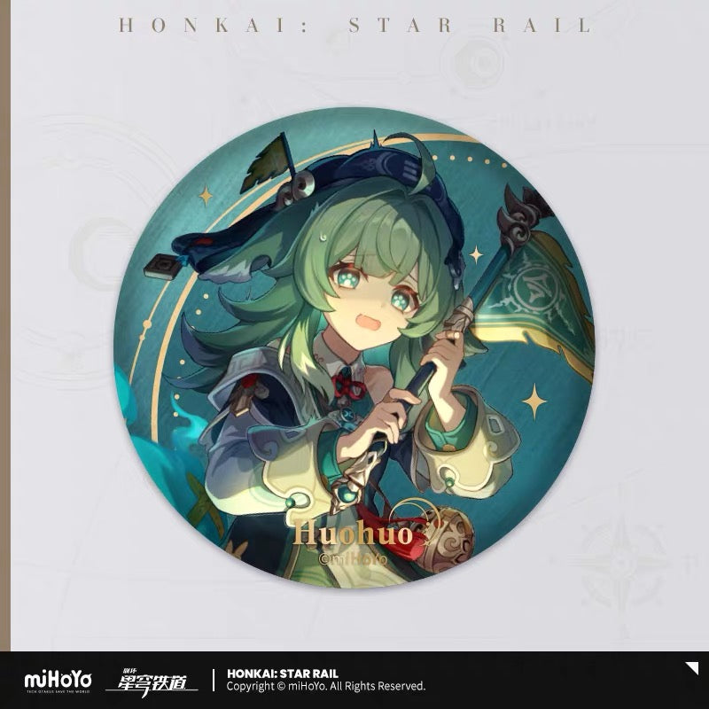 Honkai: Star Rail - Interstellar Journey Series Badge