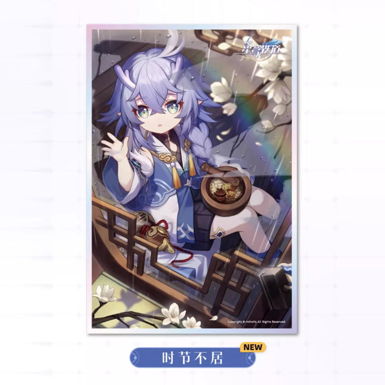 Honkai: Star Rail - Light Cone Series Shikishi Art Print