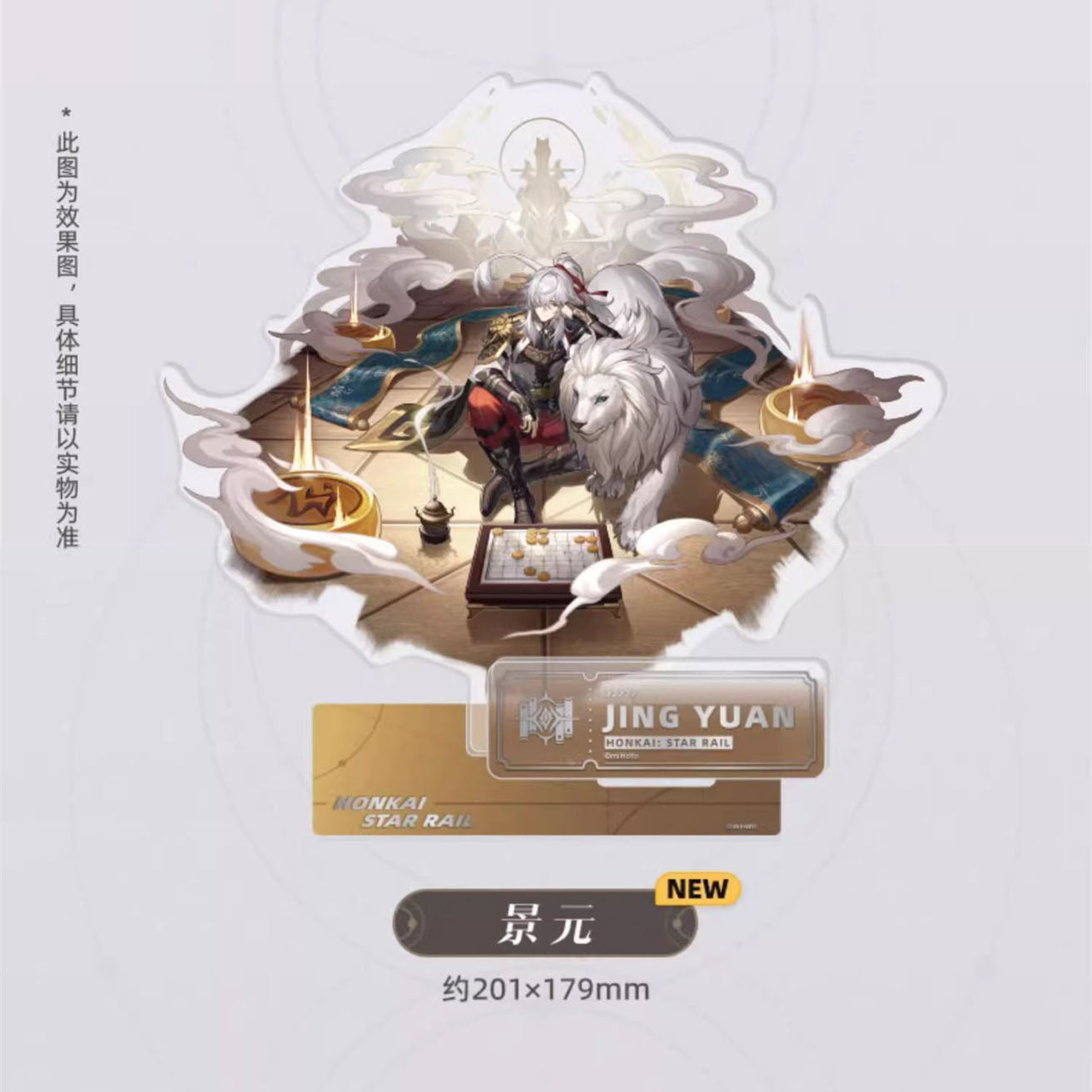 Honkai: Star Rail - Standing Design Series Acrylic Standee - The Erudition