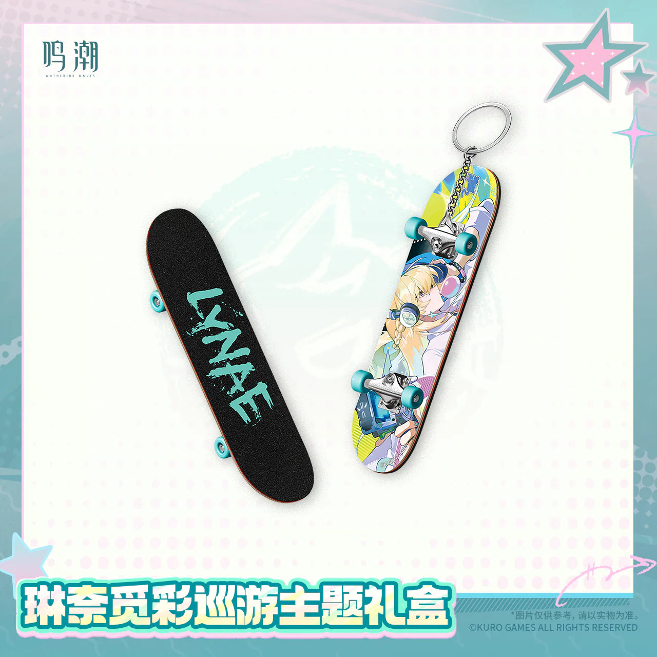 【Pre-Order】Wuthering Waves - Lynae Rainbow Parade Themed Gift Box