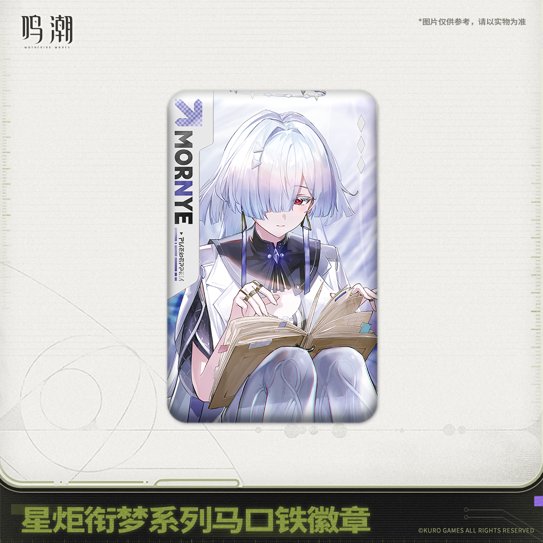 【Pre-Order】Wuthering Waves Startorch Dreamland Series Tin Badge