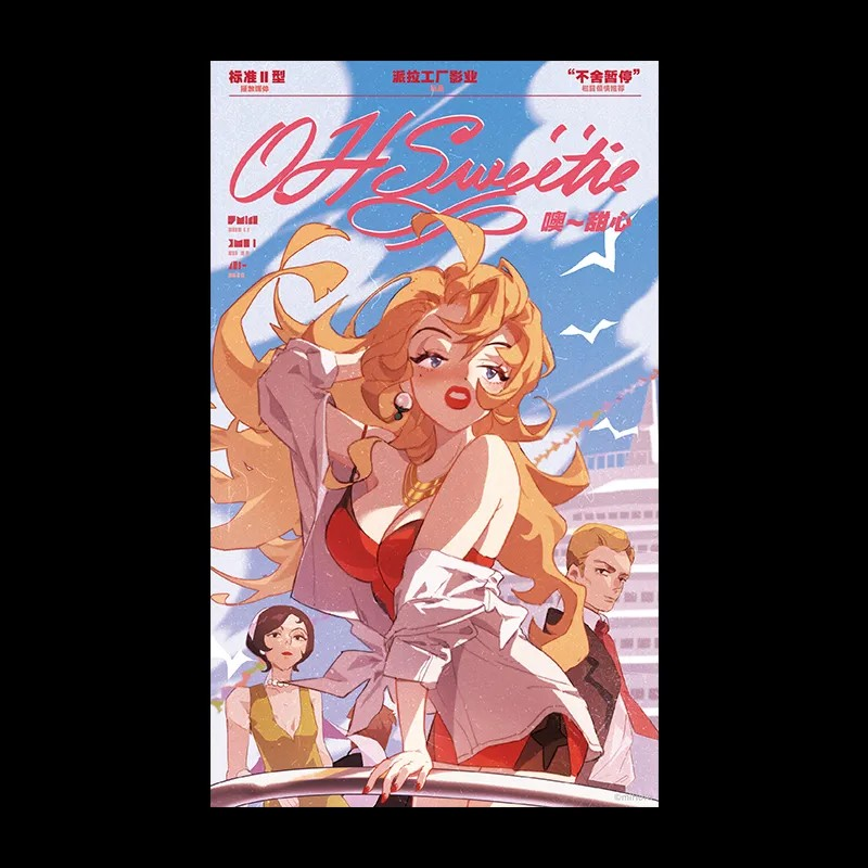 Pre-Order Zenless Zone Zero - Random Play Videotape Series Collection Poster Vol. 2