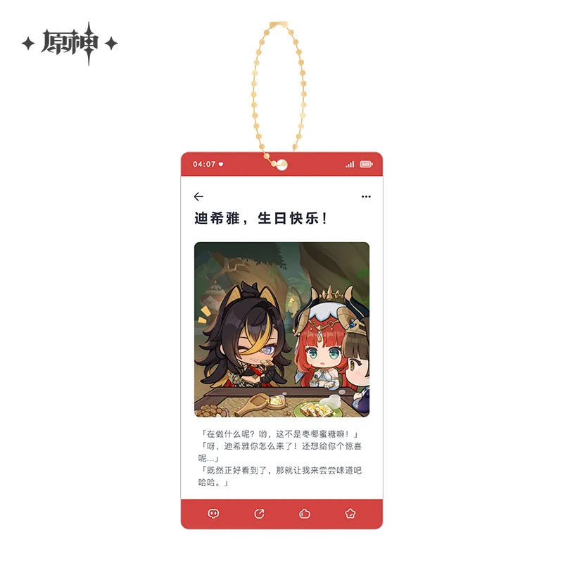 Genshin Impact - Auspicious Moments Series Acrylic Keychain