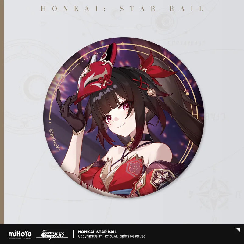 Honkai: Star Rail - All-Stars Invite Series Badge
